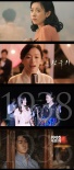 《解語花》曝光預(yù)告海報(bào) 韓孝珠演繹追夢(mèng)歌妓
