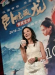 《卧虎藏龙2》千人见面会 杨紫琼坦言恋情很幸福