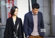 《爱情麻辣烫》定档3.8 校园行引奇葩爱情观共鸣