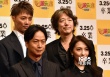 山田凉介演新作自认成长 与菅田将晖对厮戏过瘾