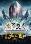 內(nèi)地票房：大盤止跌回暖 《動(dòng)物城》逆襲無差評(píng)