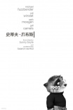 《疯狂动物城》恶搞奥斯卡 动物版提名海报曝光