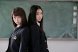 女子高