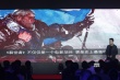 漫威之父新推《星際戰(zhàn)神》 《裂世者》取景新疆