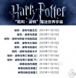 2016展望之十大電影宇宙：DC