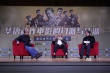 洪金寶對談徐浩峰：學(xué)戲手黑 兇猛搏擊重出江湖