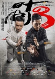 内地票房：大盘止跌回暖 《动物城》逆袭无差评