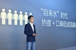 2016柠萌影业年度发布会举行 直指IP过于泛滥