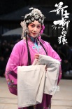 《箭士柳白猿》曝李呈媛劇照 演繹嫵媚風塵女子