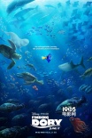 《海底总动员2》曝光新海报 健忘多莉迷失深海
