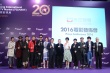 美亚发布2016年电影计划 吴镇宇杨千嬅首演夫妻