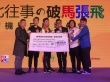 《东北往事之破马张飞》开机 贾乃亮签裸奔协议