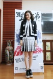 《上鋪的兄弟》武漢路演 秦嵐穿“發(fā)票裝”吸睛