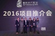 春秋時代公布12部新片 《戰(zhàn)狼2》曝光定檔2017