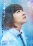 《誰的青春不迷?！菲叵嗑厶剌?老同學(xué)白頭聚首