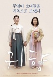 韩国票房：《疯狂动物城》连庄 《伦敦陷落》居亚