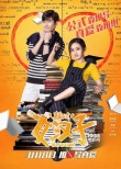 内地票房：《蝙超》3.7亿温吞夺冠 大盘三连跌