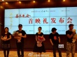 《喜樂(lè)長(zhǎng)安》變“神經(jīng)武俠” 韓寒張信哲送祝福