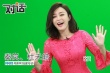 秦嵐《睡兄弟》演繹姐弟戀 自曝最愛蔫壞型男生