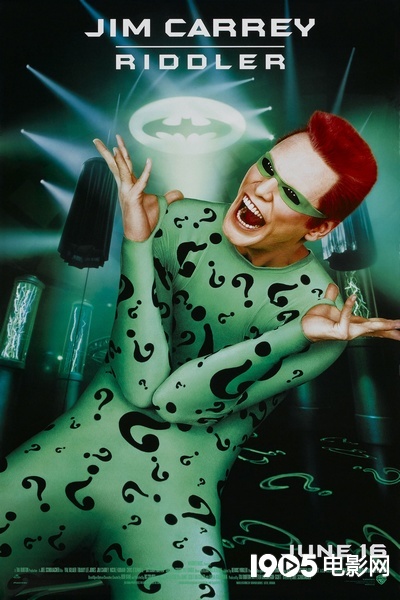 谜语人绿衣红发外表浮夸还没什么超能力