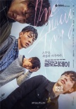 韓國票房：《蝙超》登頂 《光輝歲月》領(lǐng)跑韓片
