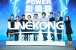 藍港影業(yè)聯(lián)手楊冪推仙俠大電影 張信哲到場助陣