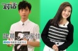 鄧家佳《冰河追兇》演女警 魏晨偶像包袱盡失