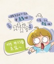 《猴年馬月》殺青 張磊趙英俊漫畫(huà)形象搞笑來(lái)襲