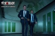 《伦敦陷落》正片片段曝光 美国总统被“手刃”
