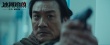 《冰河追兇》?曝重口味預(yù)告 凍尸懸案即將揭曉