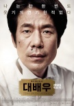 韩国票房：《蝙超》连庄 《大演员》领跑众新片