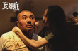 妄想癥