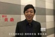 《不朽的时光》青春海报 黄渤力挺隔空