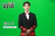 蒲巴甲演《大唐玄奘》受触动 西域僧人造型犀利
