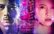 《天亮之前》楊子姍被強(qiáng)行剪發(fā) 淪落風(fēng)塵惹人憐