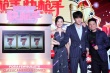 《快枪手》定档7月15日 林更新张静初混搭闹赌场