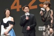 《火星異種》首映 伊藤英明與山下智久哥倆好