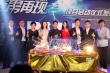 《霹靂再現(xiàn)》打造胡同超級(jí)英雄 吳建豪變霹靂俠