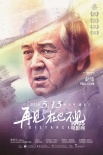 《再見，在也不見》曝角色海報 陳柏霖深沉回眸