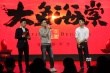 《大鱼海棠》首曝VR视频 后期转制3D定档7月8日