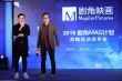 瀧田洋二郎聯(lián)手劇角拍華語片 董子健春夏將合作