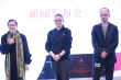 吳天明電影基金制片人計(jì)劃啟動(dòng) 畢贛新作入圍