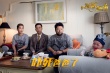 《發(fā)條城市》“逗哏”版劇照來襲 王寧高能搞笑