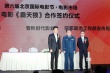北影节签约额超160亿 李晨自导自演《霸天狼》