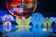 如夢(mèng)似幻！北京電影節(jié)閉幕式歌舞表演精彩紛呈