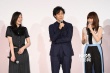 《請叫我英雄》首映見面 長澤雅美有村架純出席
