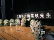 社會各界人士緬懷梅葆玖 于魁智到場、李勝素落淚