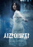 韩国票房：《美队3》来势凶猛 其他影片全成炮灰