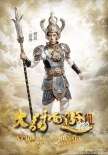谢楠被“抢”吴京“出家” 夫妻对撞《大话3》