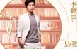 《北西2》主题曲MV曝光 李健歌词绝配电影台词